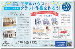 デコパージュ デコパージュ