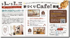 cafe05