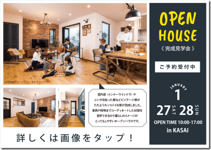 openhouseink