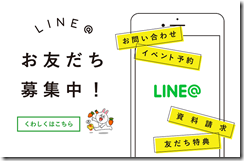 line