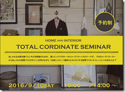 tcseminar