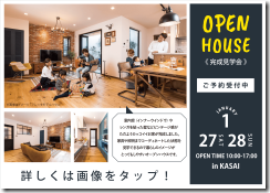 openhouseink