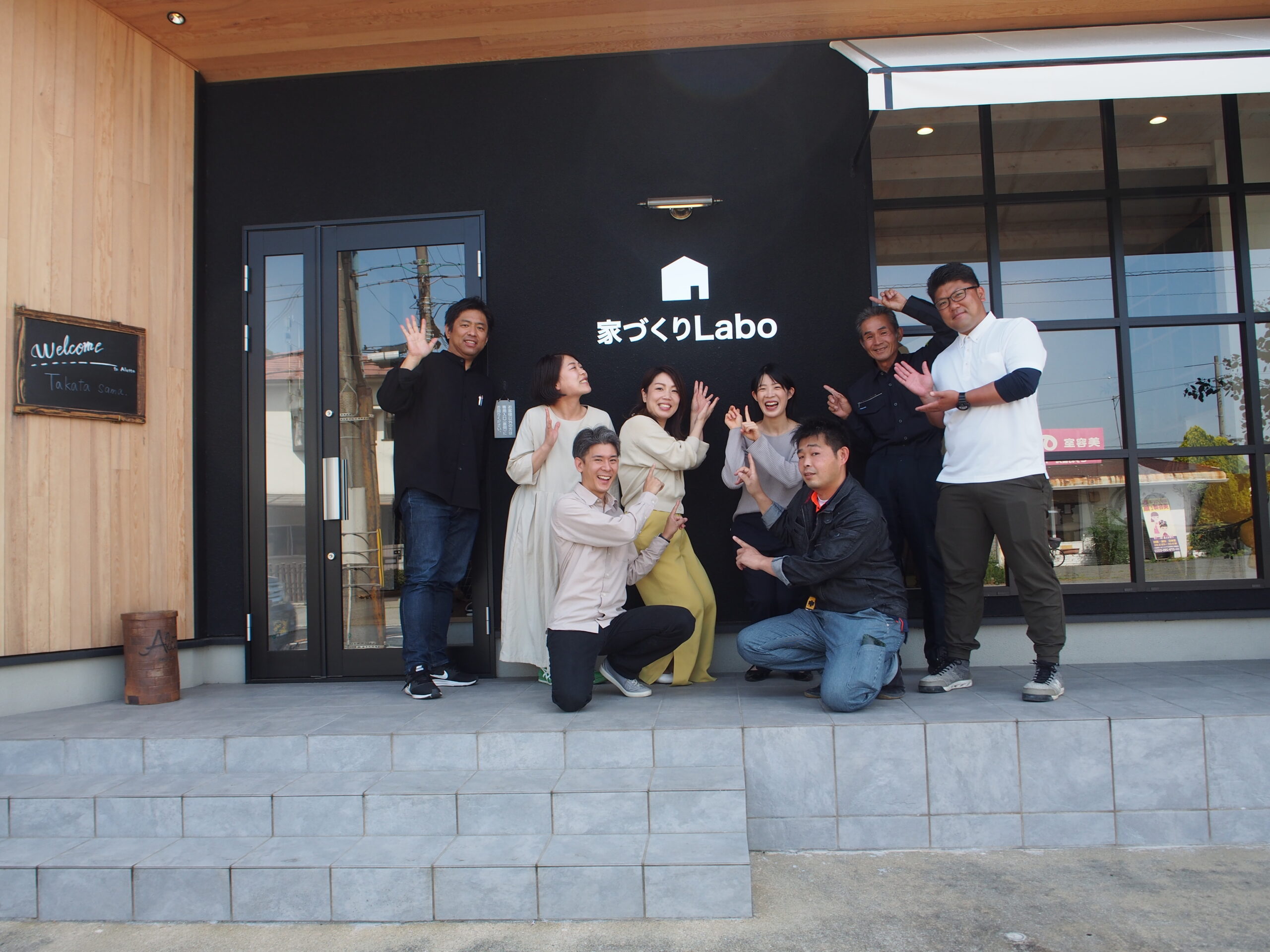 アレッタってどんな会社?