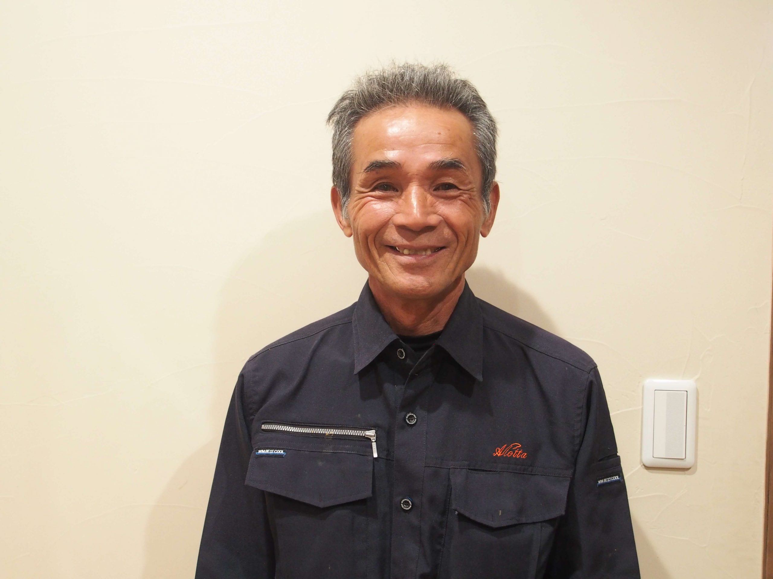staff